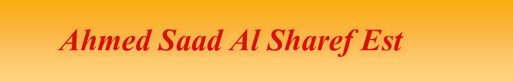 Intelligent Supply Chain Est logo